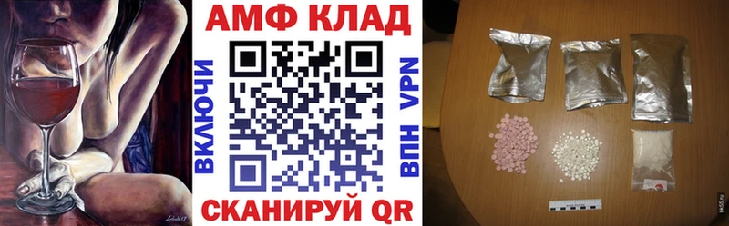 АМФЕТАМИН Premium наркотики Николаевск