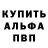 Кетамин ketamine Egor New