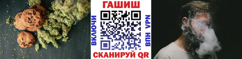Печенье с ТГК марихуана  Николаевск 