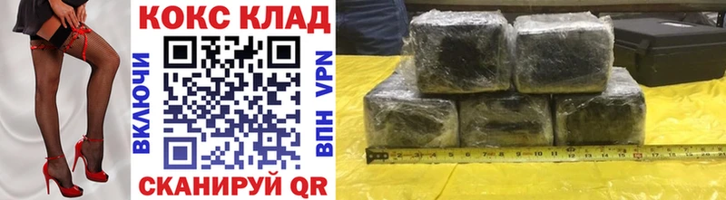 ссылка на мегу вход  Николаевск  Кокаин Боливия  дарнет шоп 