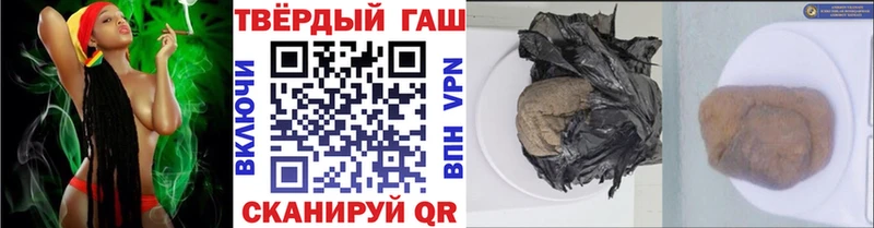 ГАШ хэш  Николаевск 