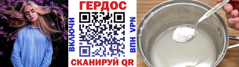 ГЕРОИН герыч  хочу наркоту  мориарти Telegram  Николаевск 
