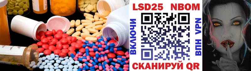 где можно купить   hydra ссылка  Лсд 25 экстази ecstasy  Николаевск 