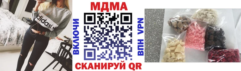 MDMA молли  OMG tor  Николаевск  где продают  