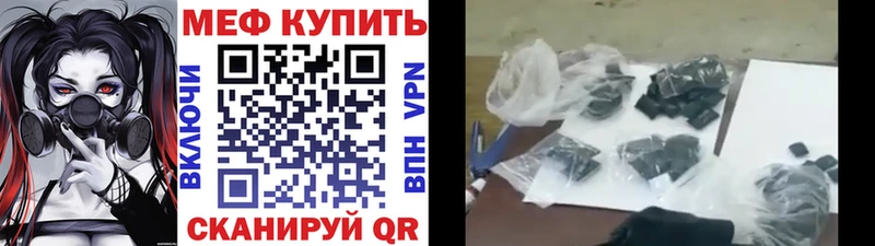 купить   Николаевск  Меф 4 MMC 
