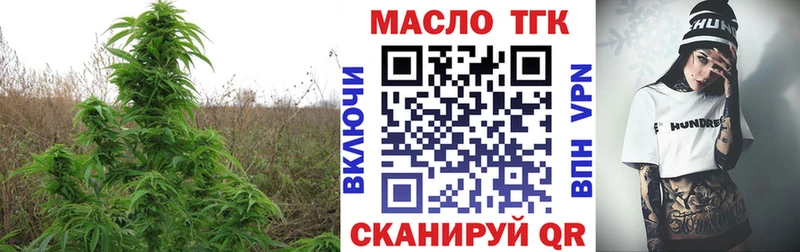 купить наркоту blacksprut онион Дистиллят ТГК концентрат Николаевск